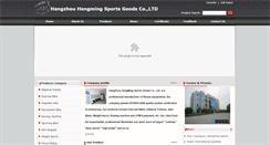 Desktop Screenshot of hmspor.com